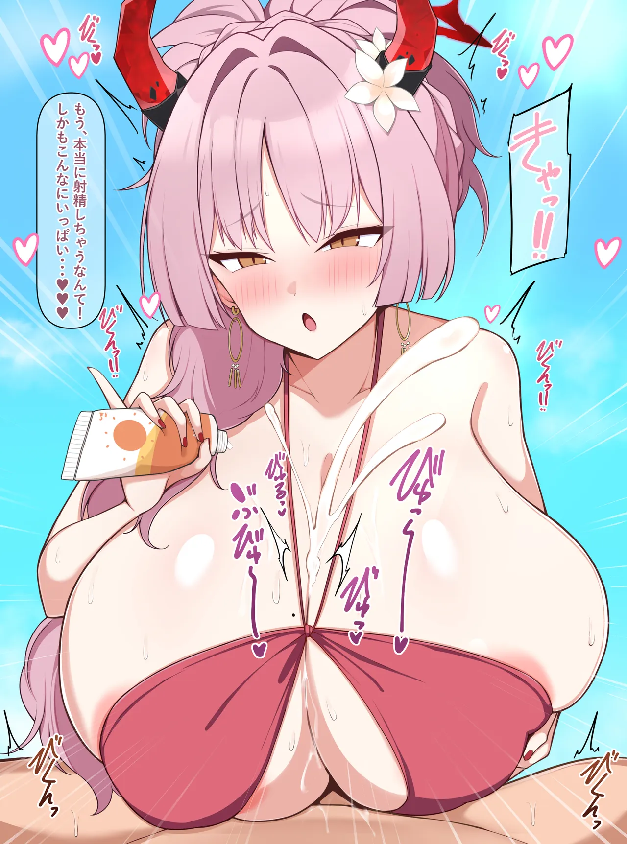 水着サツキずり page 4 full