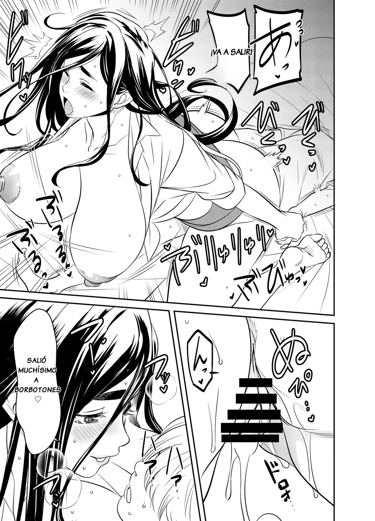 This Was A Request I Received. Ingoshima page 3 full