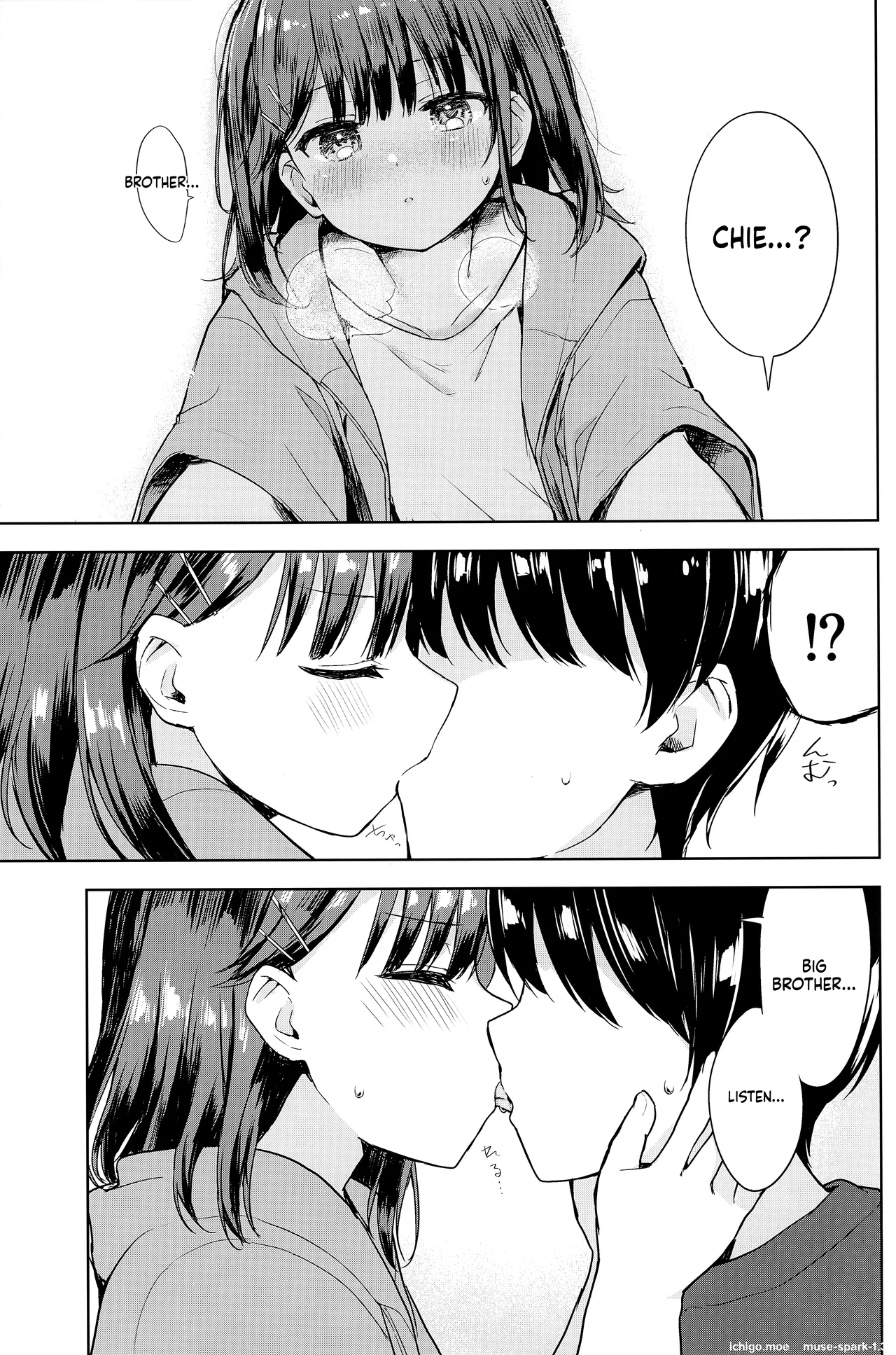 Kanpeki na Onii o Shomou shimasu! page 8 full