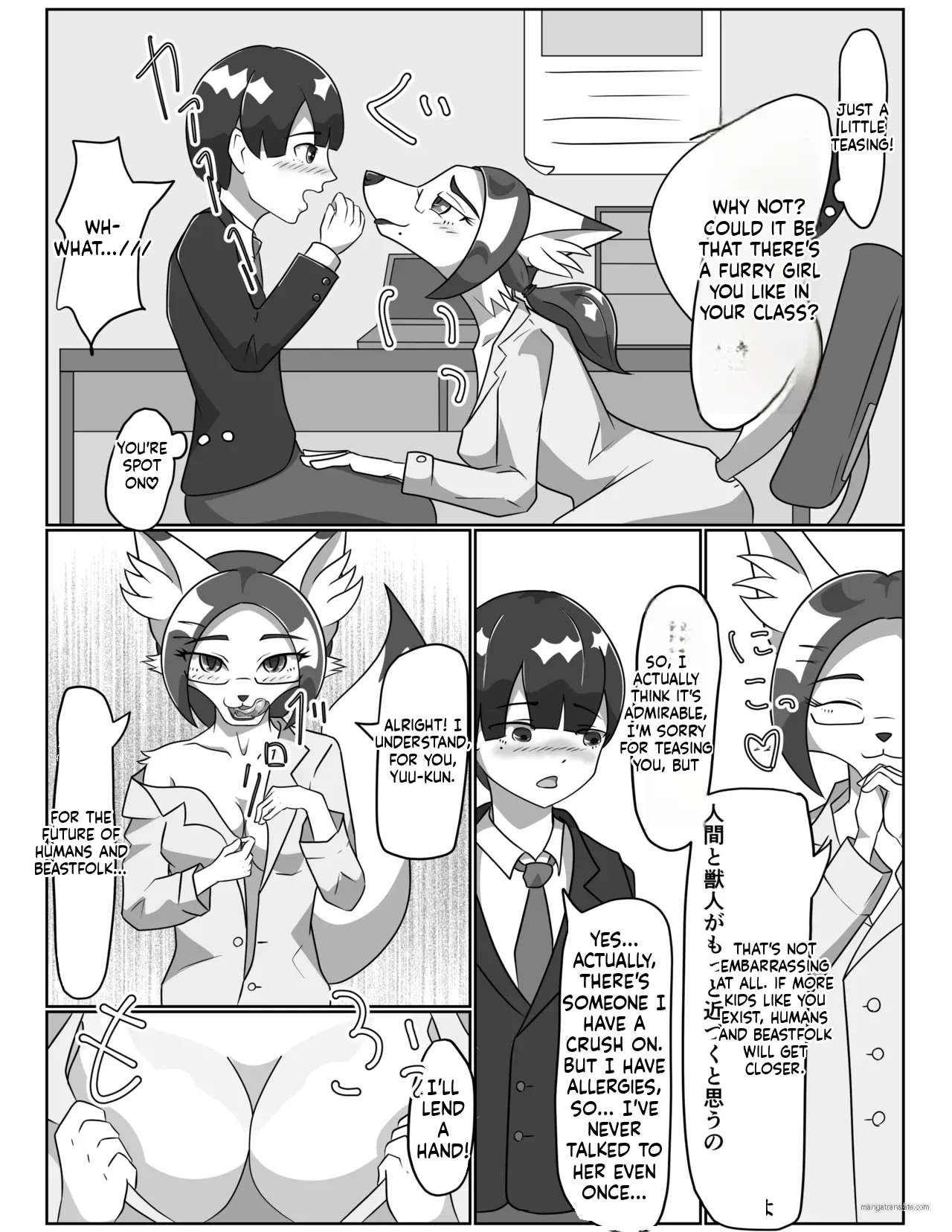 A perverted female doctor who masturbates to her patients page 9 full