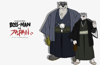BOSSMAN IN JAPAN! cover