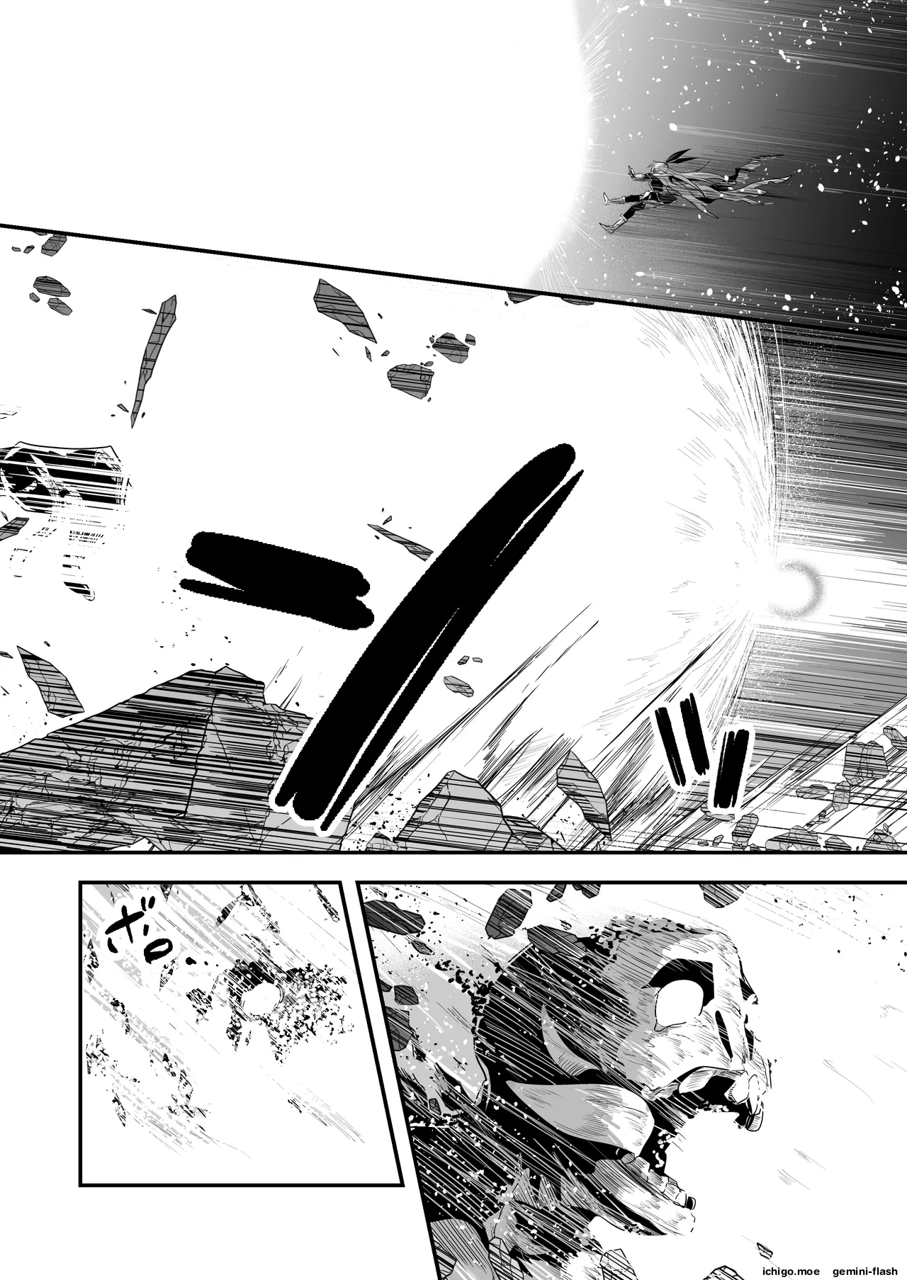 Boukensha-chan to Ecchi na Bouken 3  MTL page 7 full