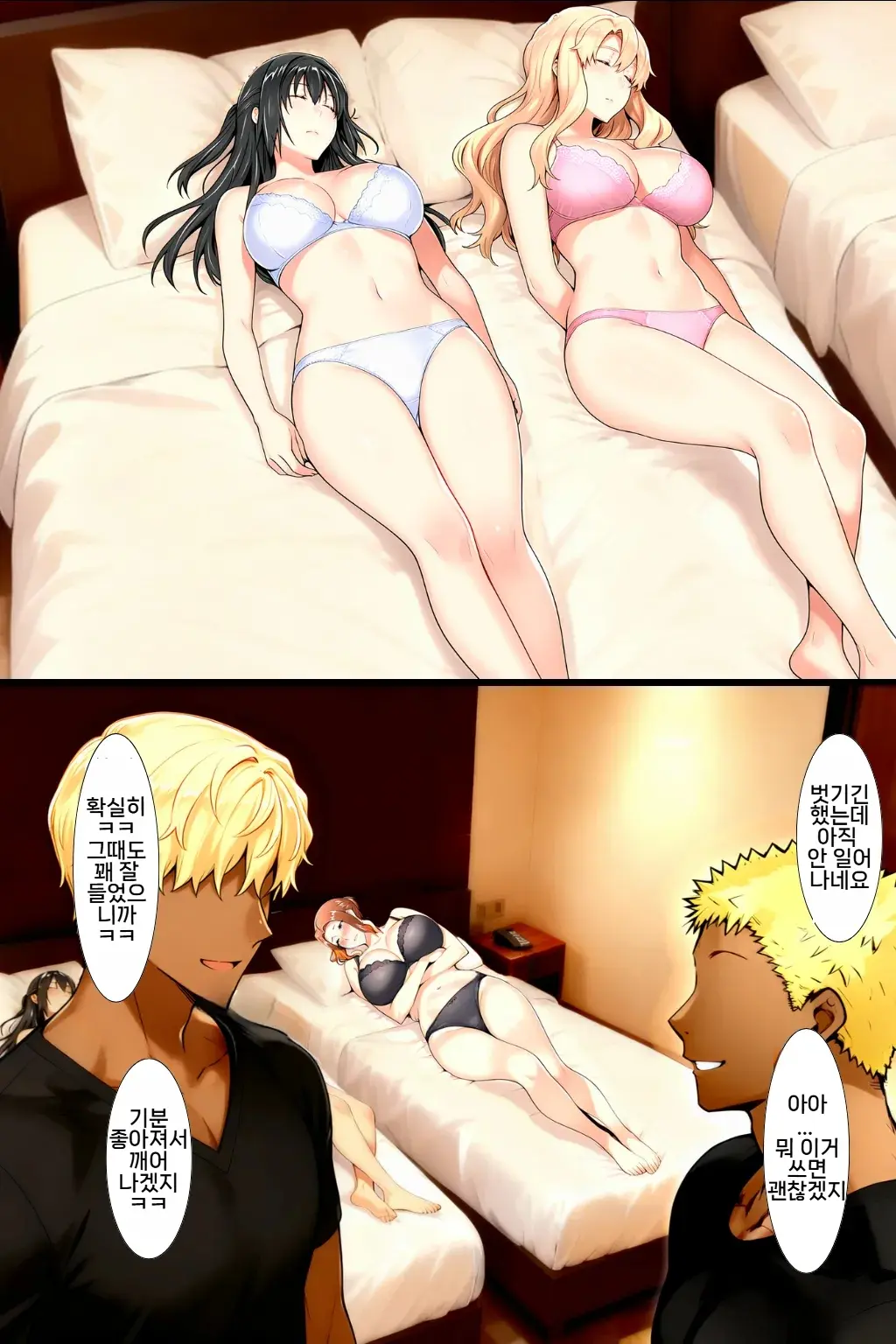 타치바나 그 전설의 비디오 신작이 나온대 부활의 비디오편 page 7 full