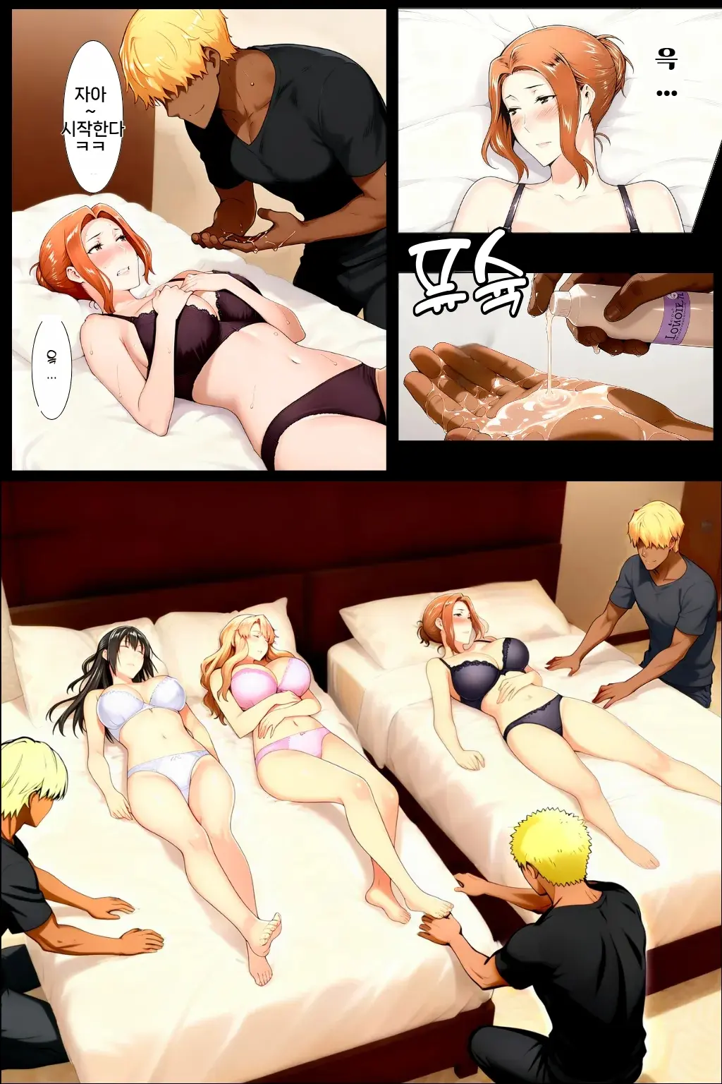 타치바나 그 전설의 비디오 신작이 나온대 부활의 비디오편 page 8 full