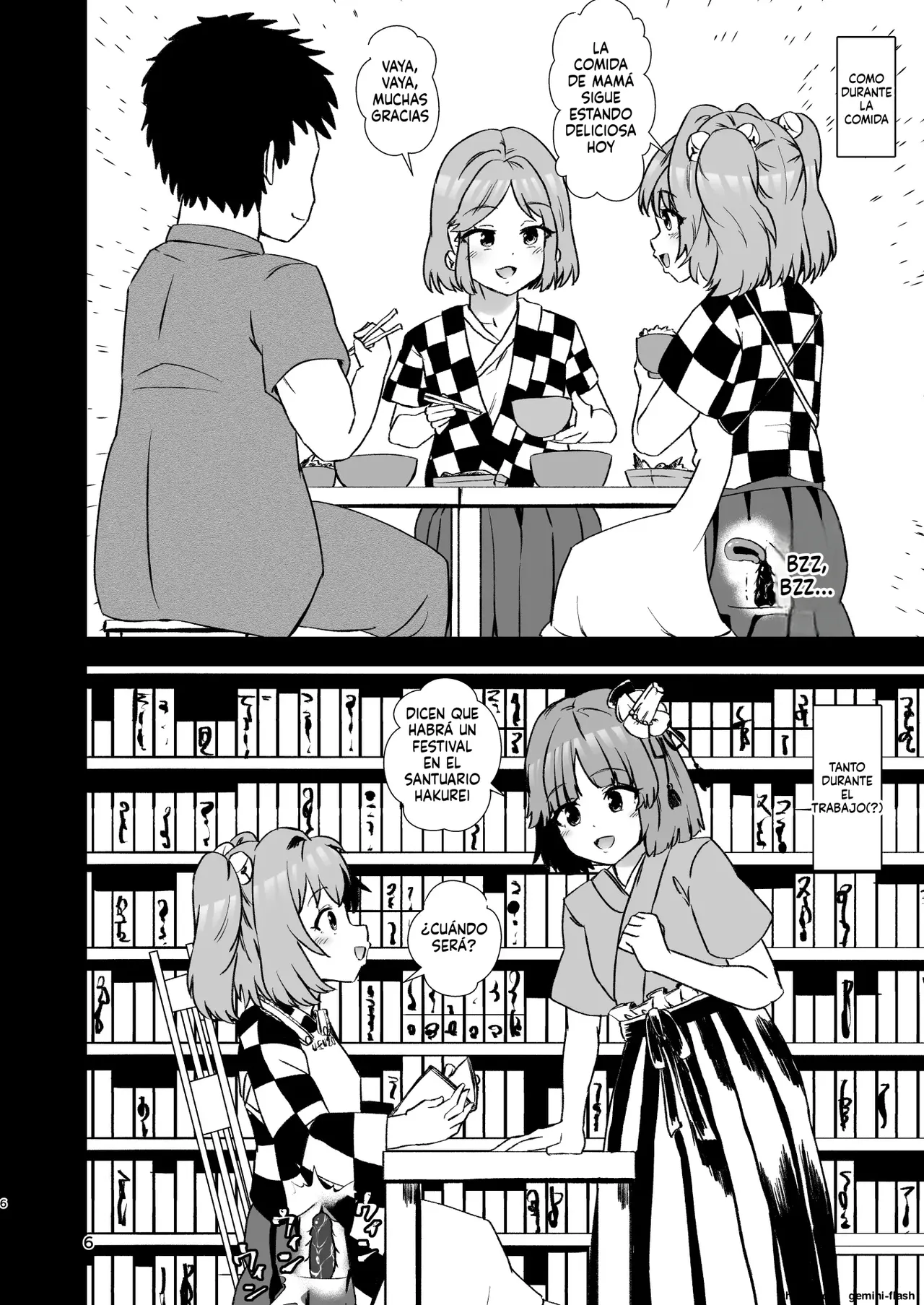 Kosuzu Soukan 3  MTL page 6 full