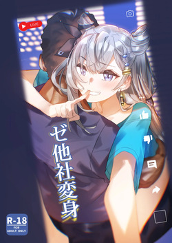 Zetasha Henshin