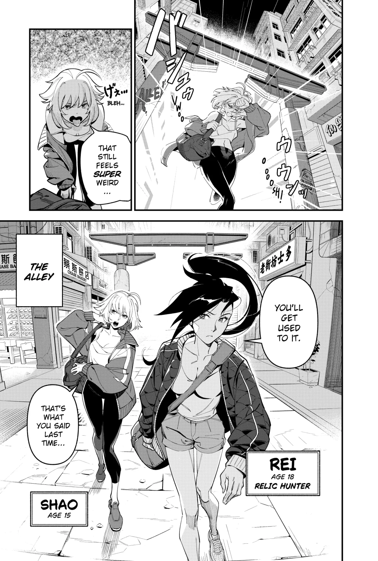 AZUKI - ch.1 page 6 full
