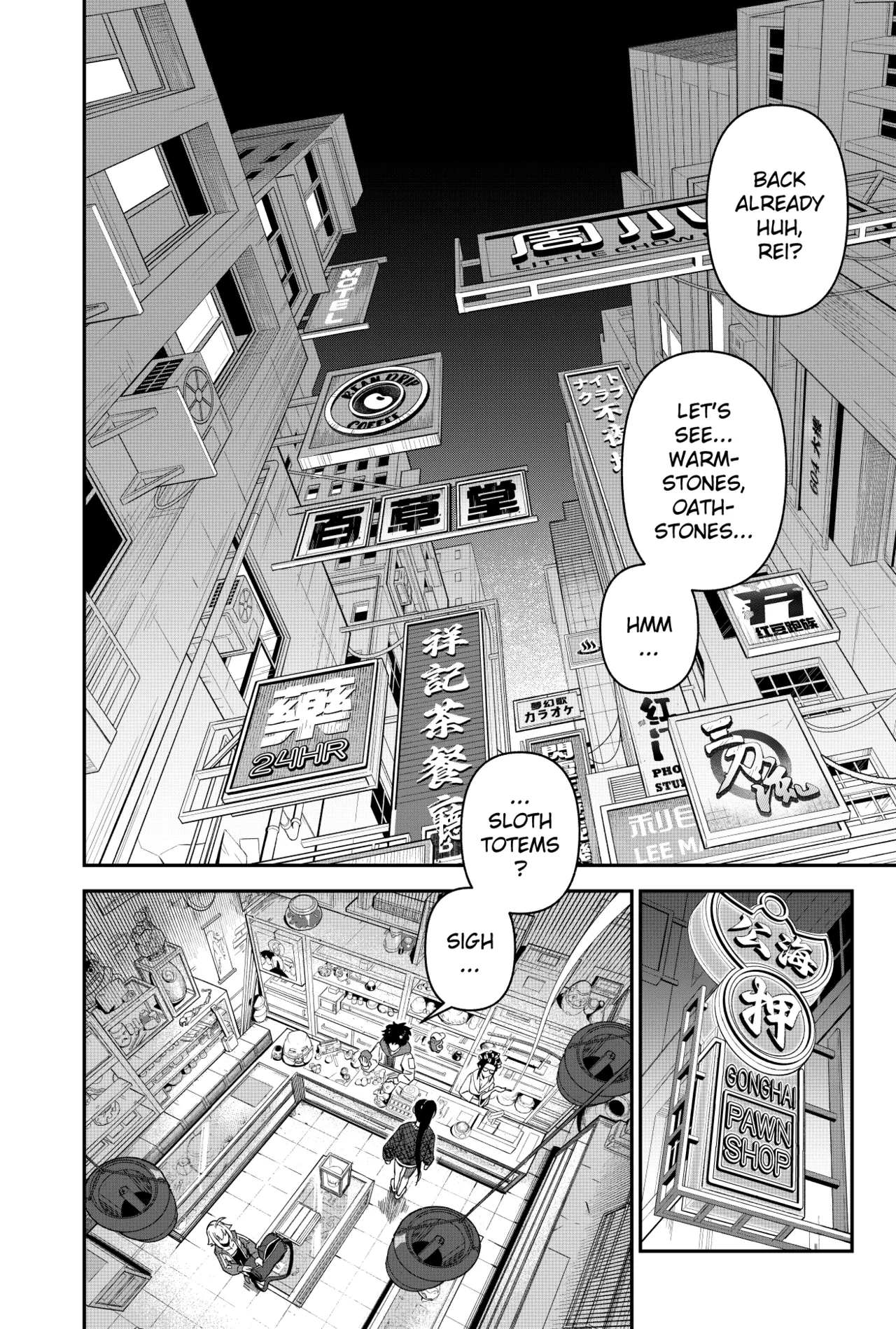 AZUKI - ch.1 page 7 full
