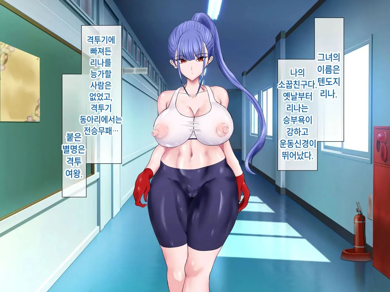 패배 암컷 낙인 ~기세등등하던 여격투가가 굴복하여 마조 암컷이 되어버리는 이야기~ page 3 full