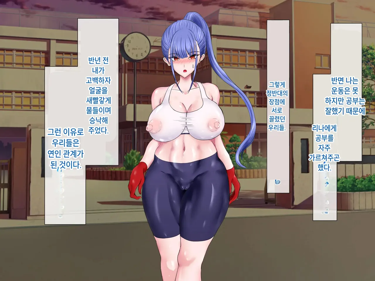 패배 암컷 낙인 ~기세등등하던 여격투가가 굴복하여 마조 암컷이 되어버리는 이야기~ page 4 full