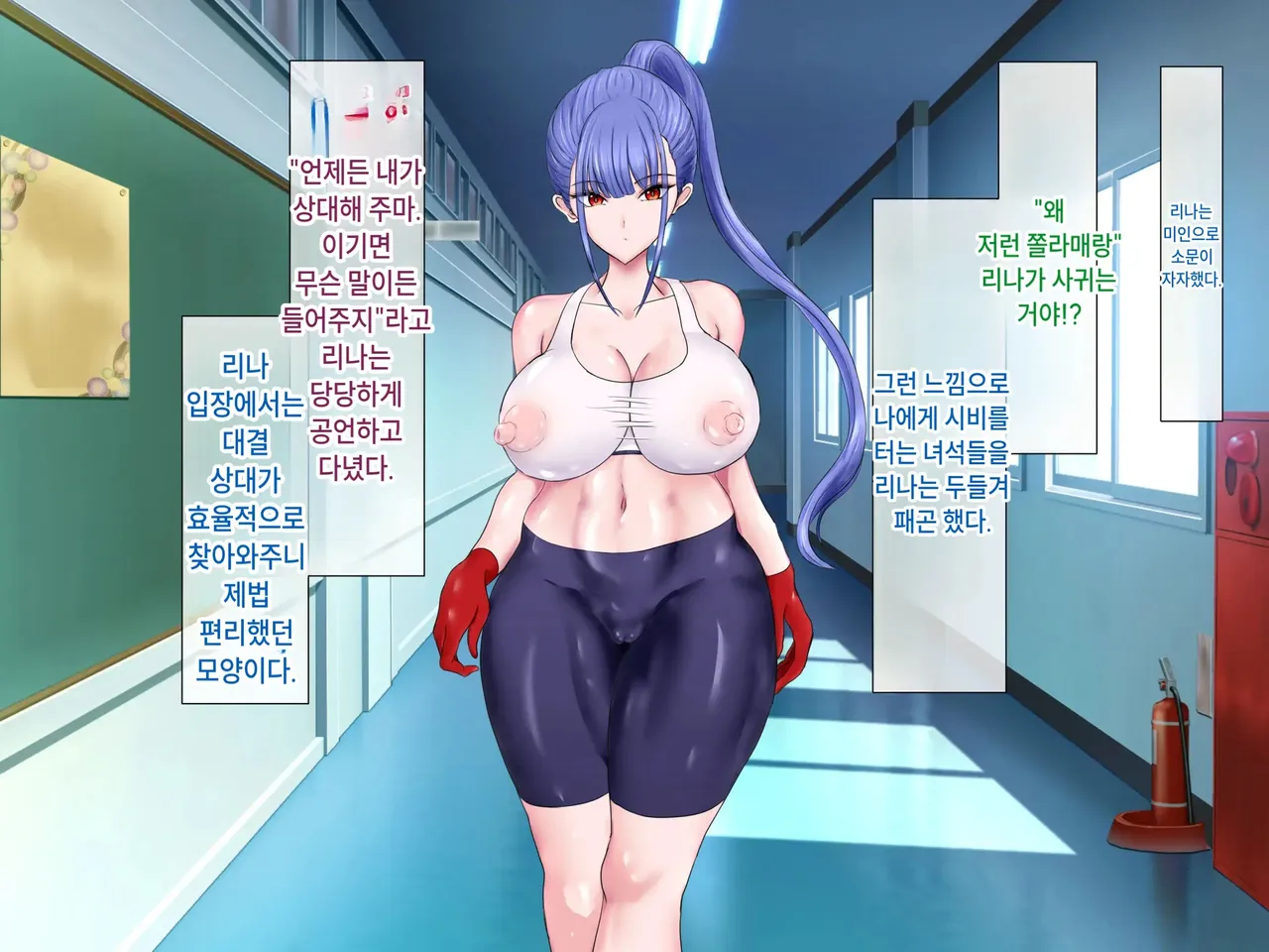 패배 암컷 낙인 ~기세등등하던 여격투가가 굴복하여 마조 암컷이 되어버리는 이야기~ page 5 full