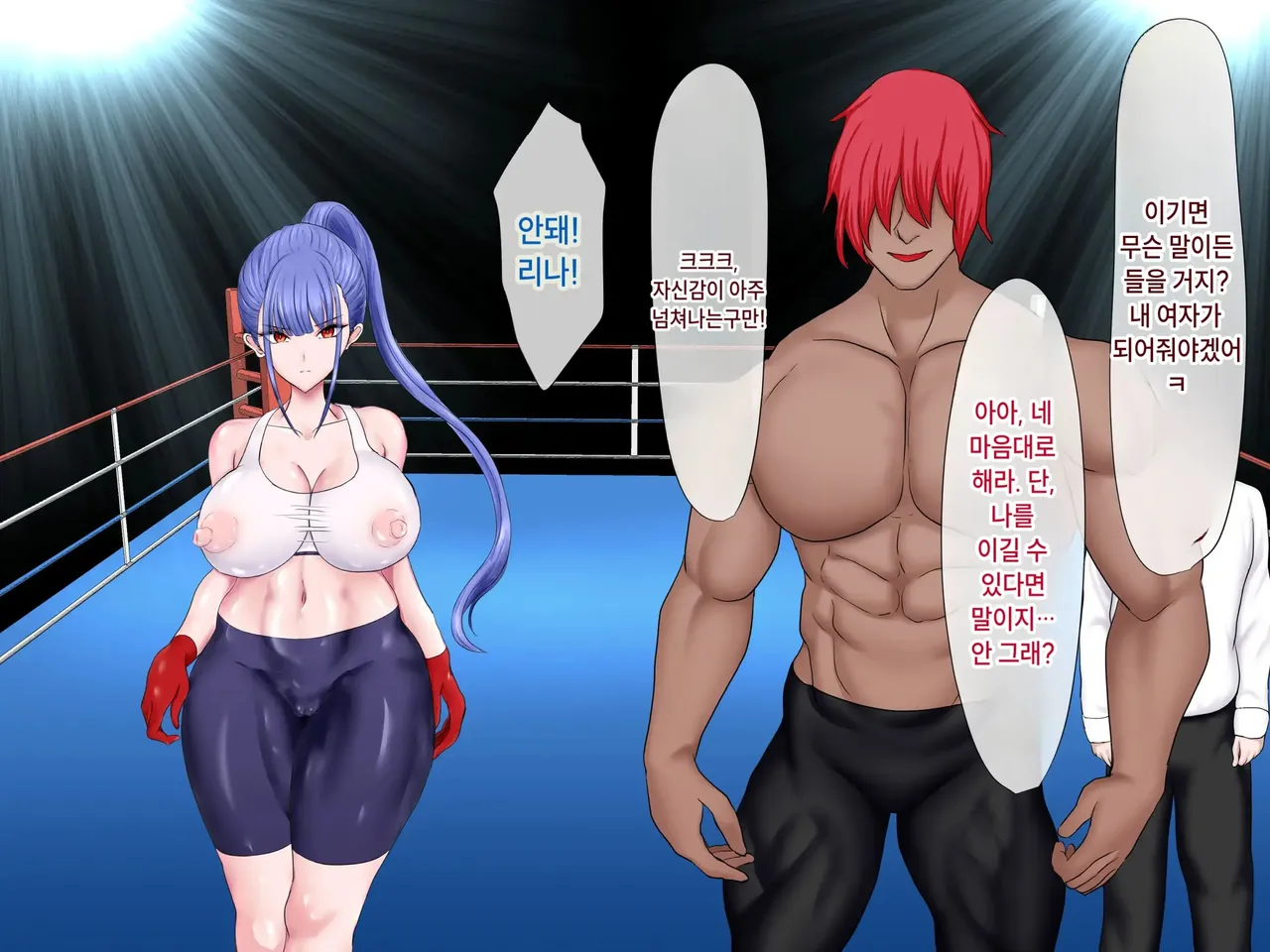 패배 암컷 낙인 ~기세등등하던 여격투가가 굴복하여 마조 암컷이 되어버리는 이야기~ page 7 full