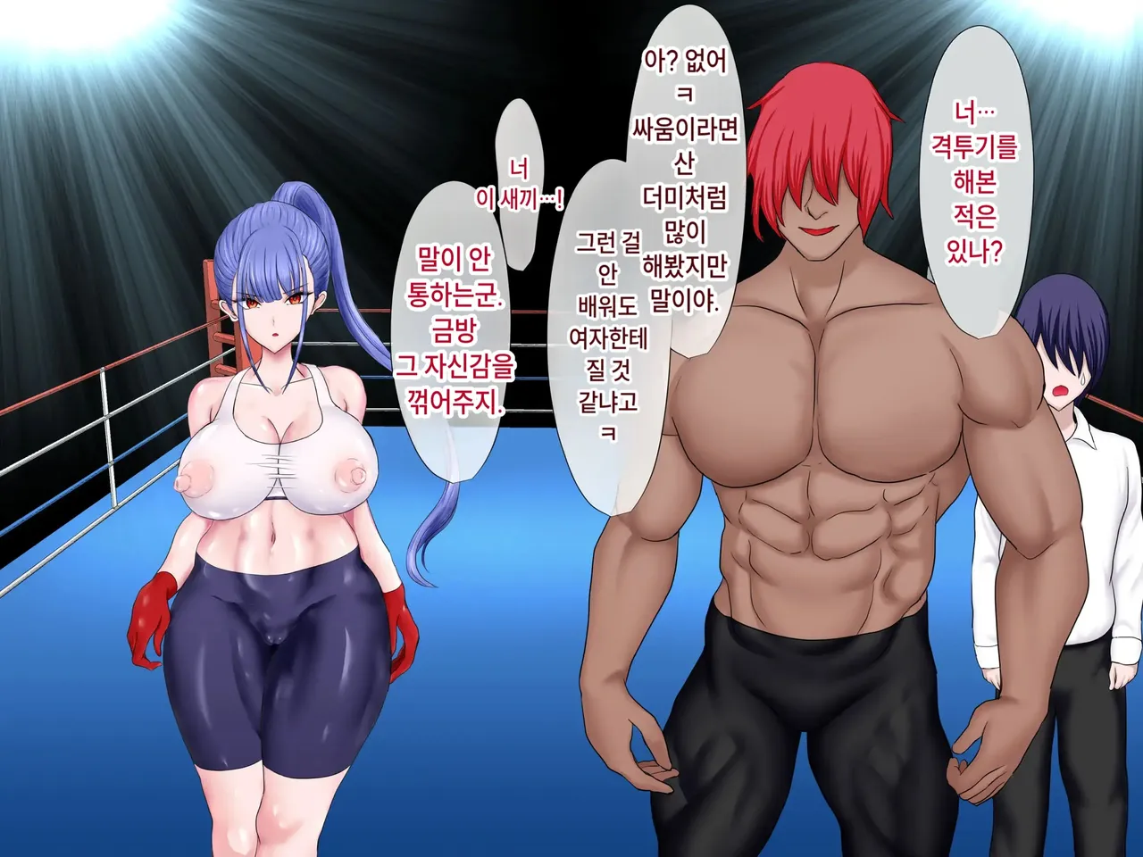 패배 암컷 낙인 ~기세등등하던 여격투가가 굴복하여 마조 암컷이 되어버리는 이야기~ page 8 full