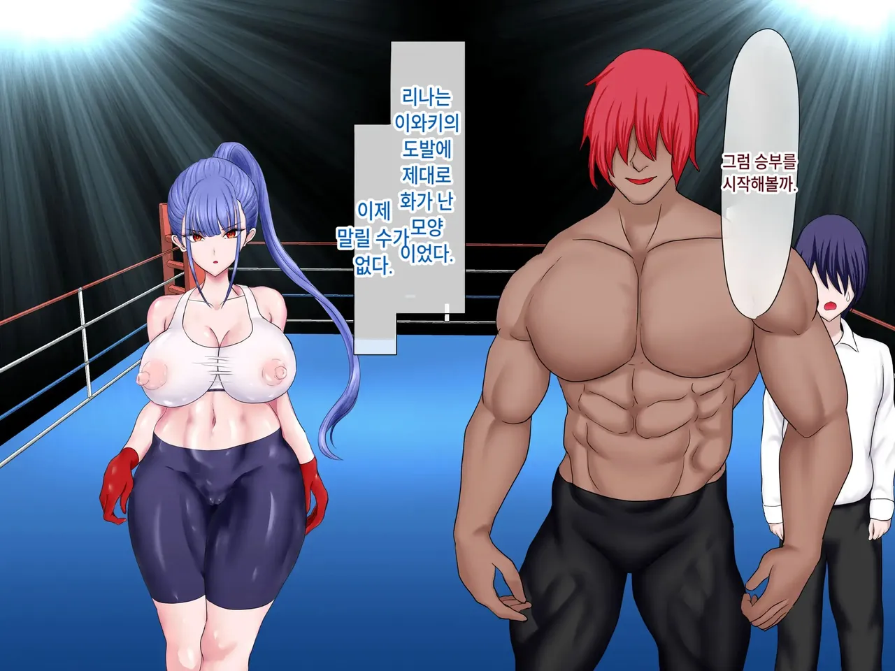 패배 암컷 낙인 ~기세등등하던 여격투가가 굴복하여 마조 암컷이 되어버리는 이야기~ page 9 full