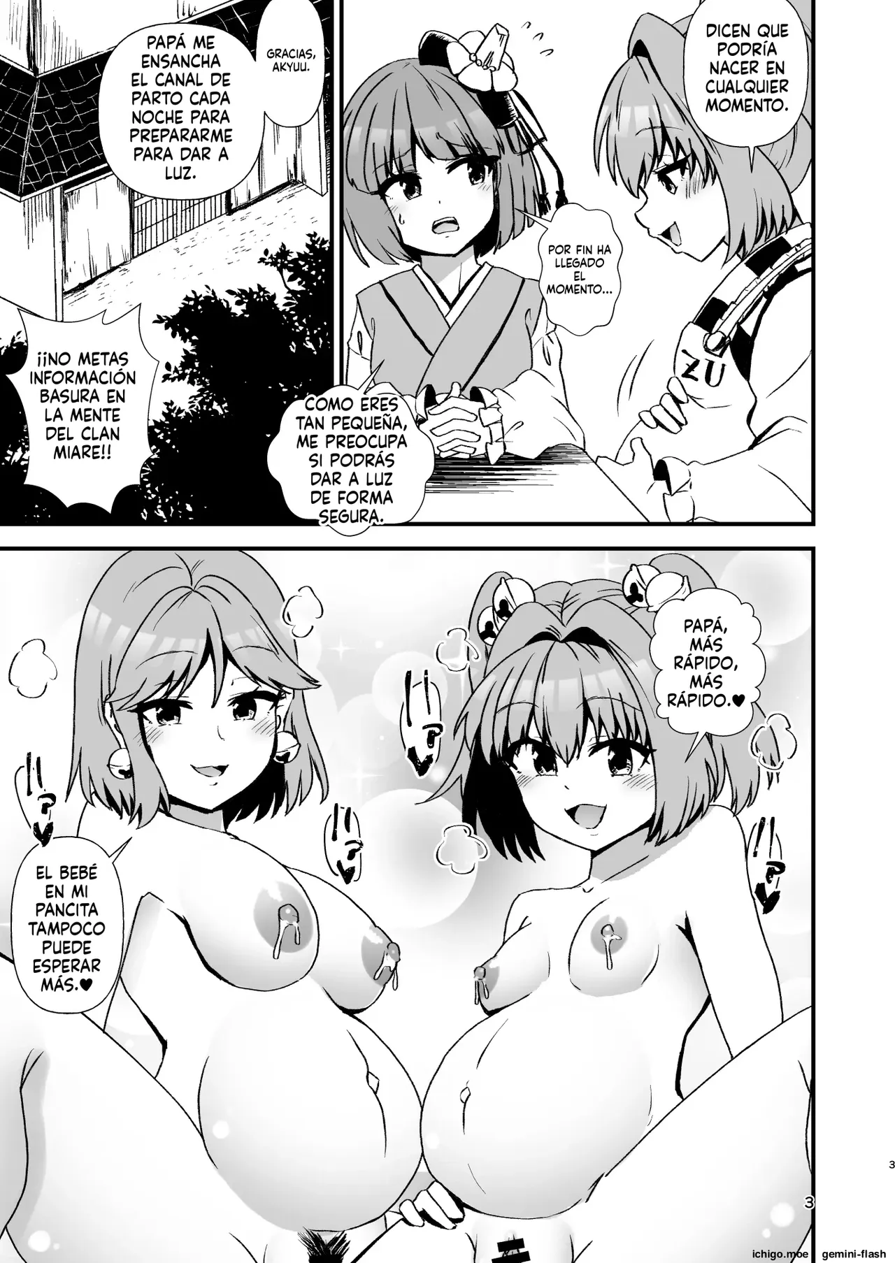 Kosuzu Soukan 5  MTL page 3 full