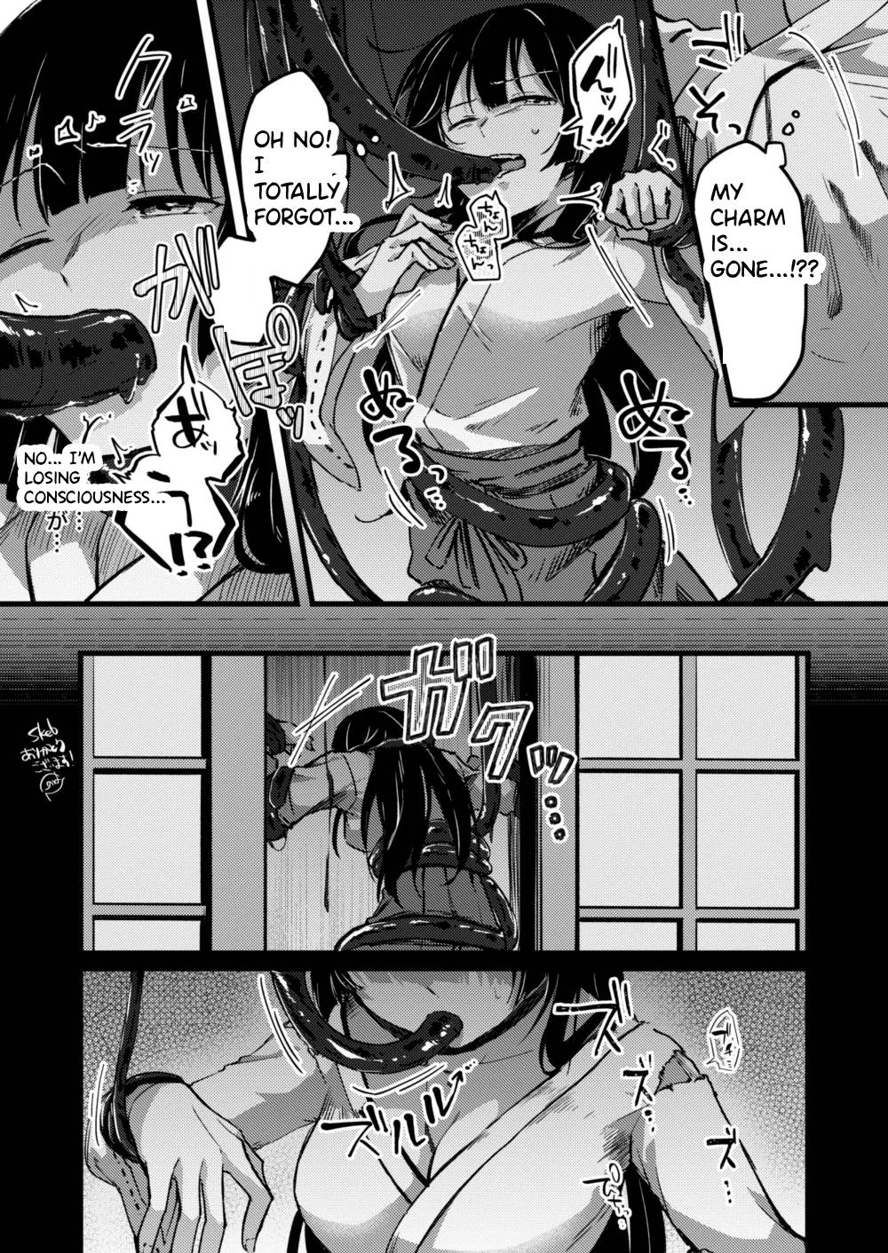 Kyodai Ka JK Dai Scat  Giji Benpi ♀ english page 2 full
