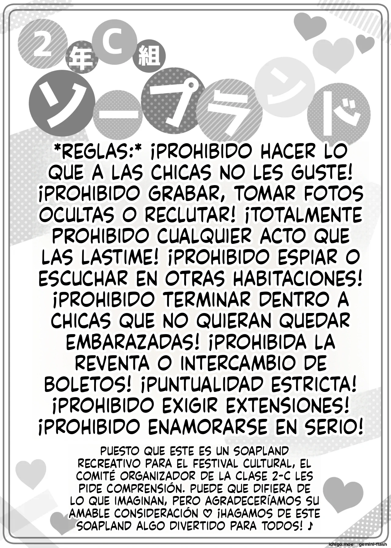 Bunkasai Soapland page 2 full