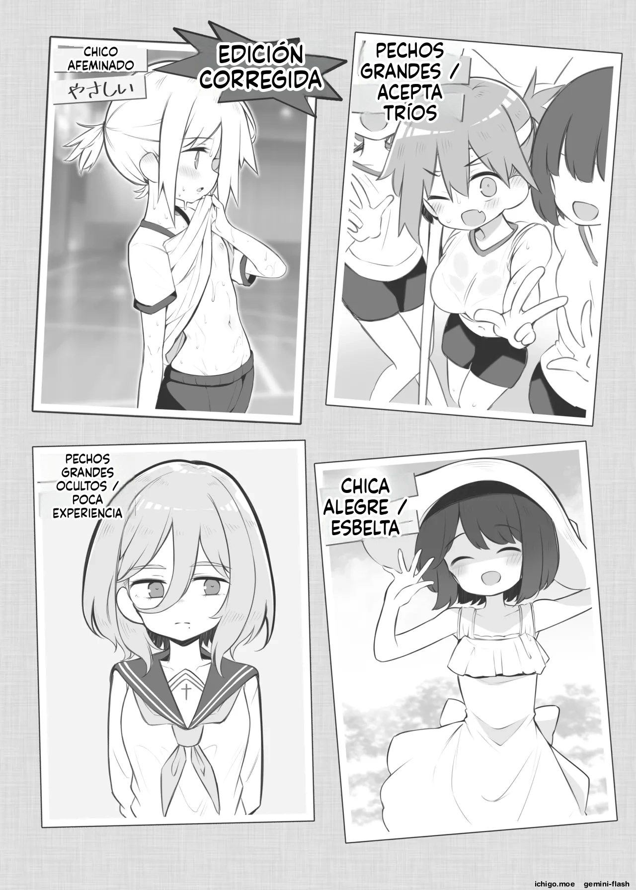 Bunkasai Soapland page 4 full