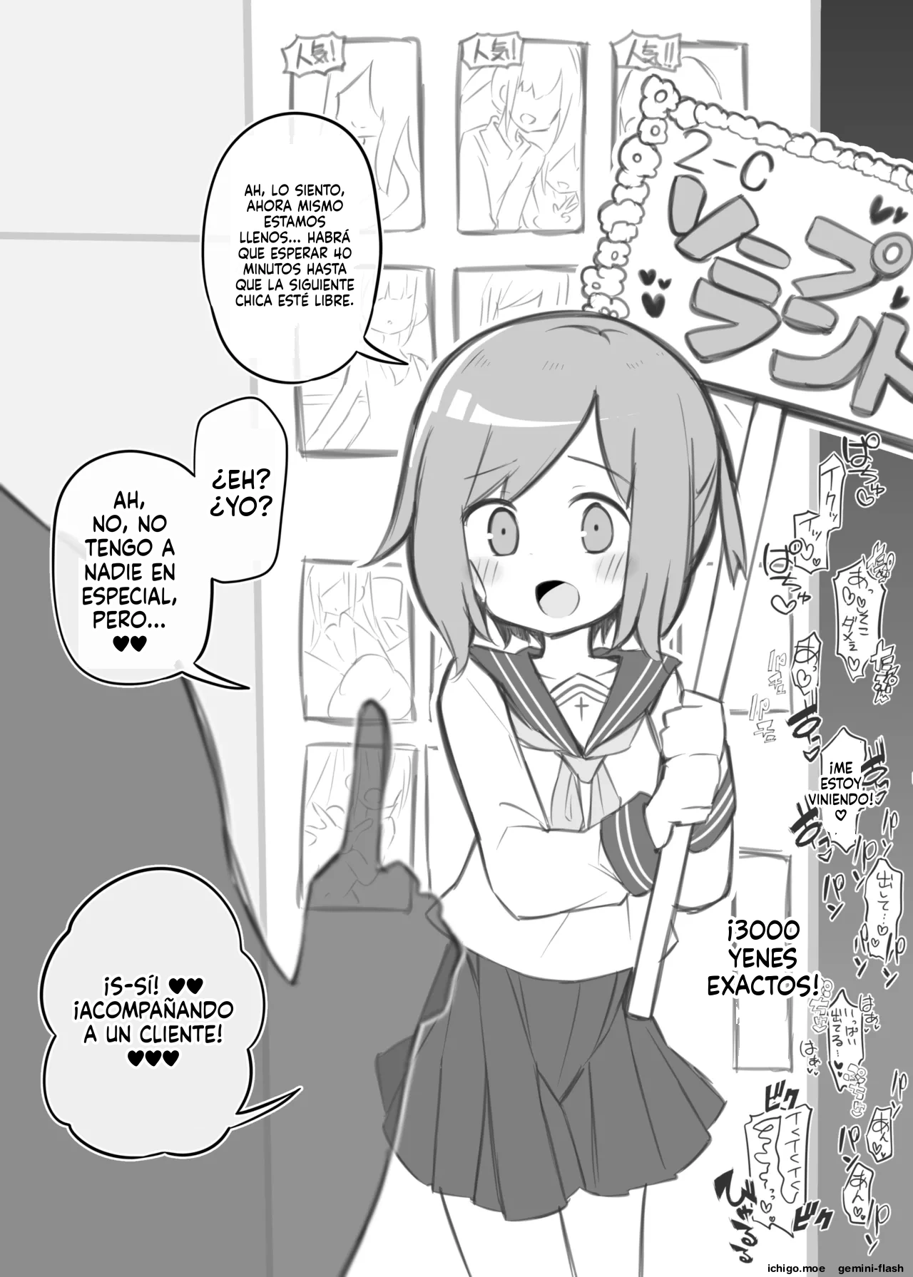 Bunkasai Soapland page 6 full