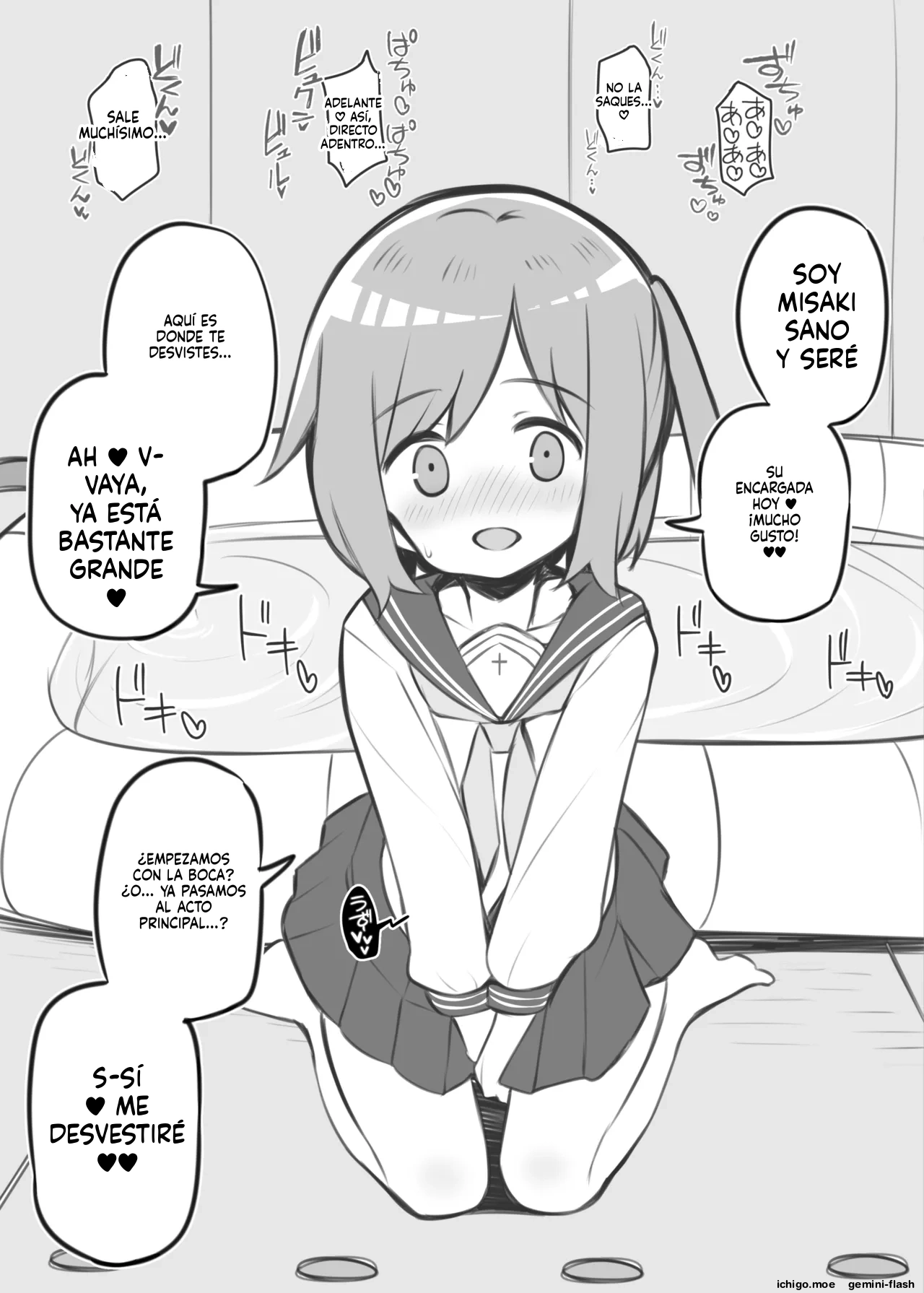 Bunkasai Soapland page 7 full