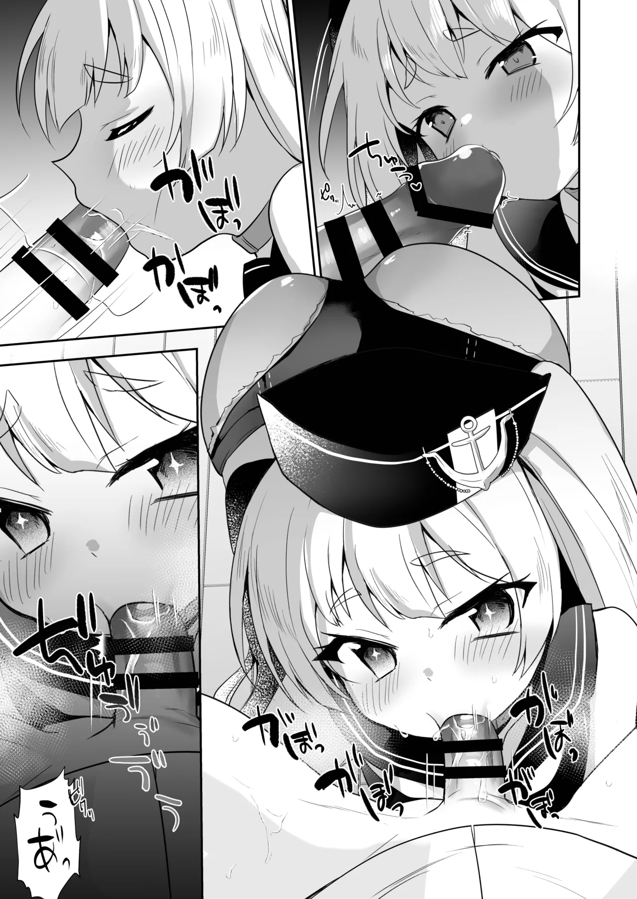 C  Azuren Soushuuhen page 6 full