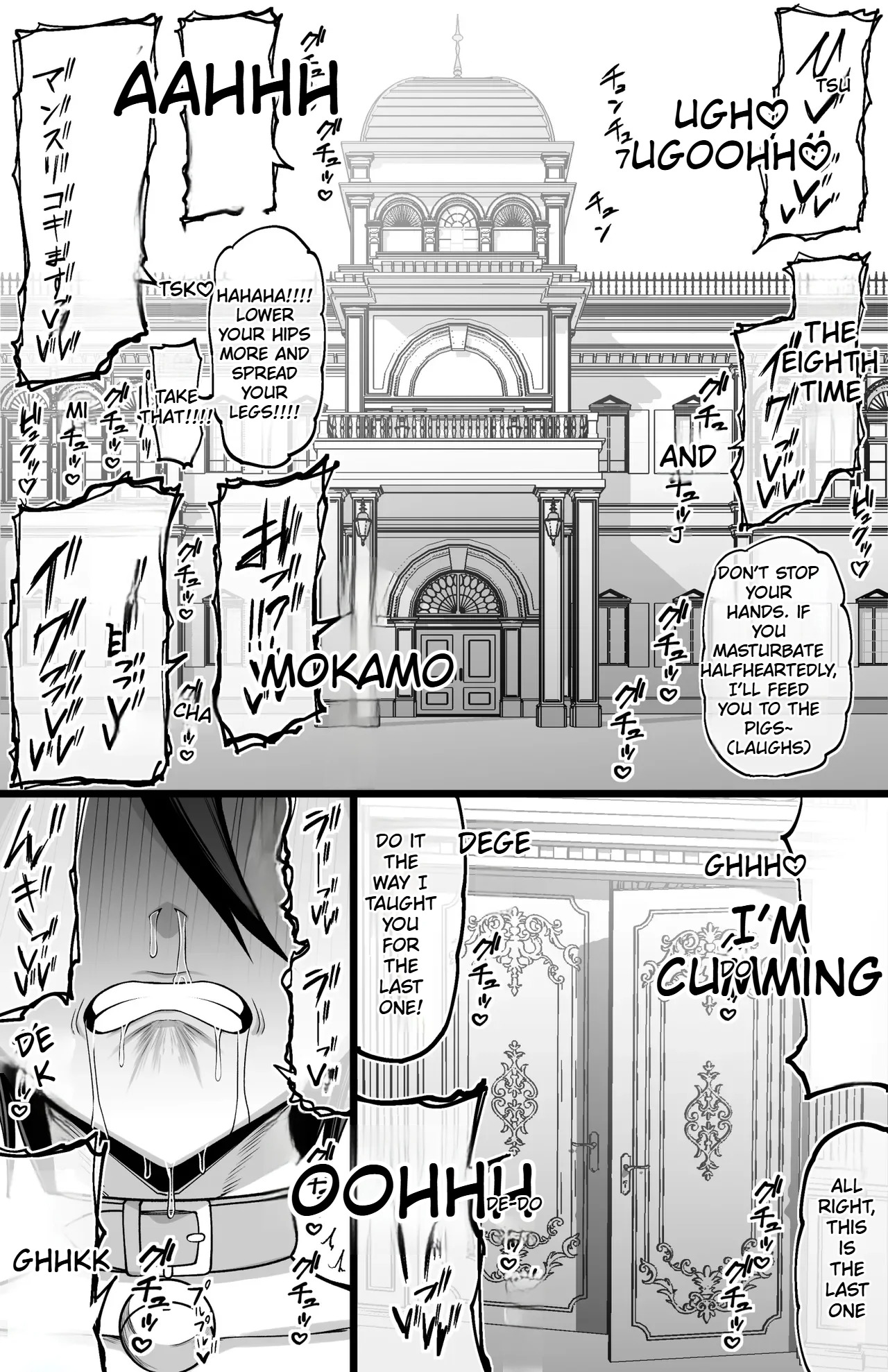 Rukia Defeated page 3 full