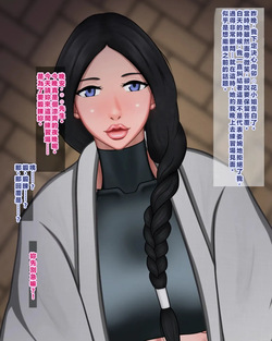 Unohana Puckered-Lip Blowjob