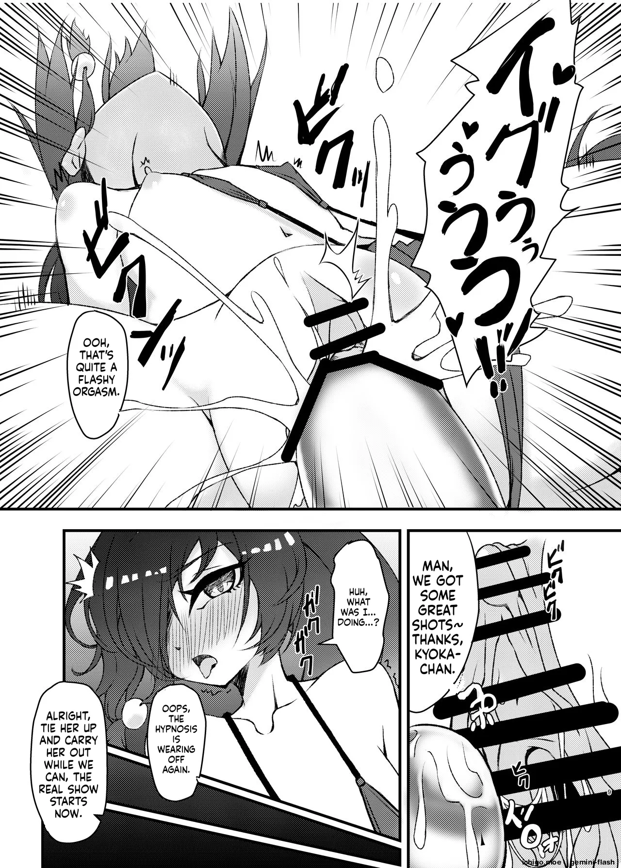 Mizugi no Satsuei datte Itta jan page 8 full