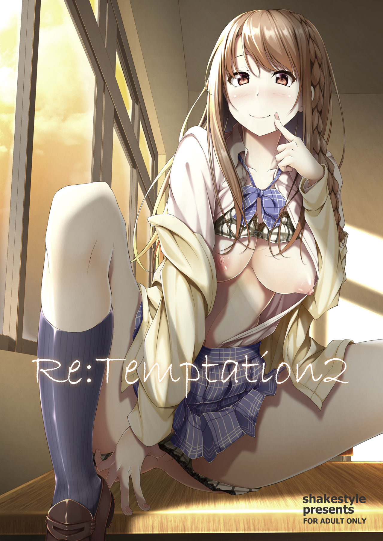 Re:Temptation 3 page 1 full