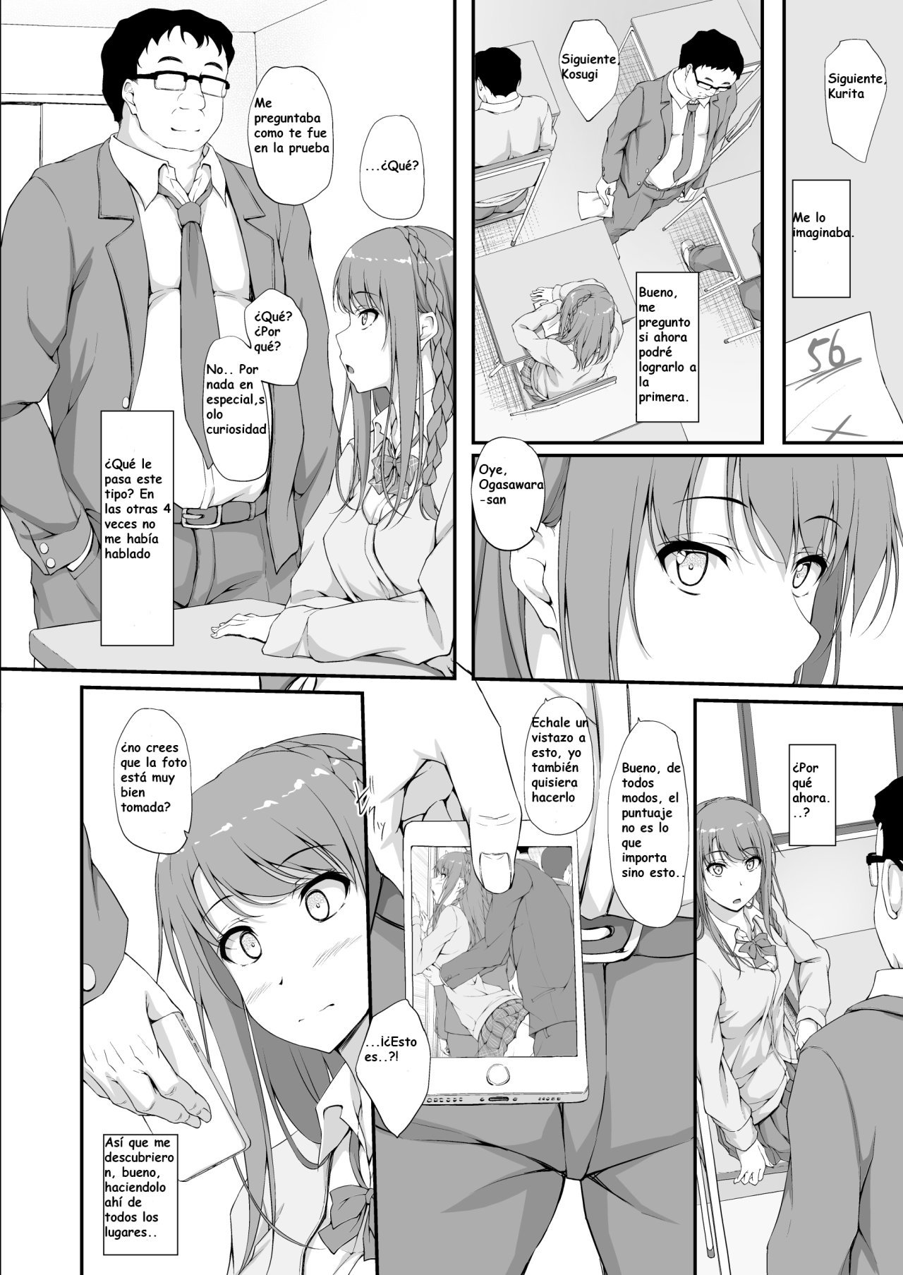 Re:Temptation 3 page 4 full