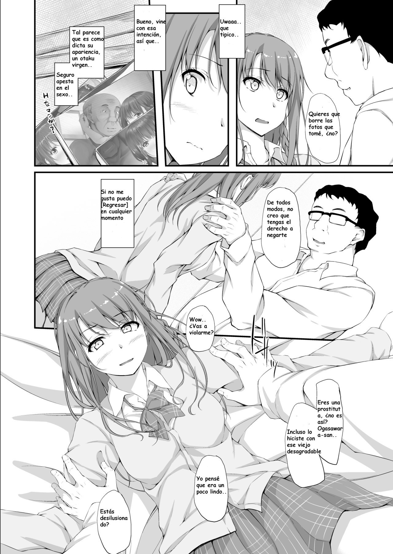 Re:Temptation 3 page 6 full