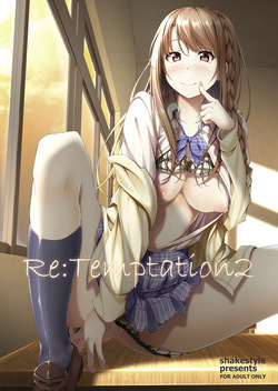 Re:Temptation 3