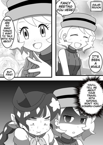 Double Date cover