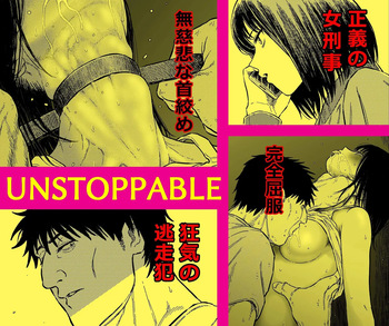 UNSTOPPABLE cover