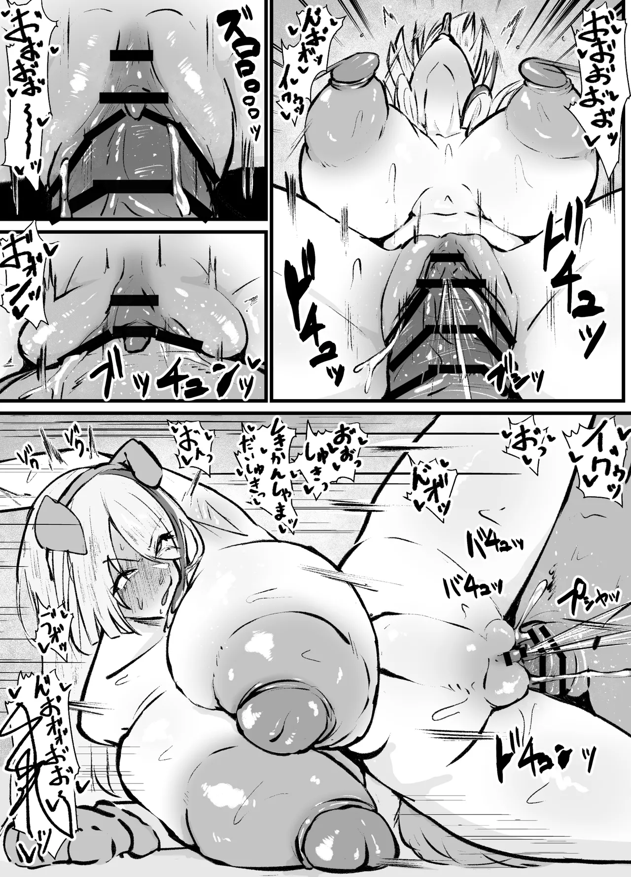 雲仙といちゃらぶ子作りせっくすする漫画4p page 4 full