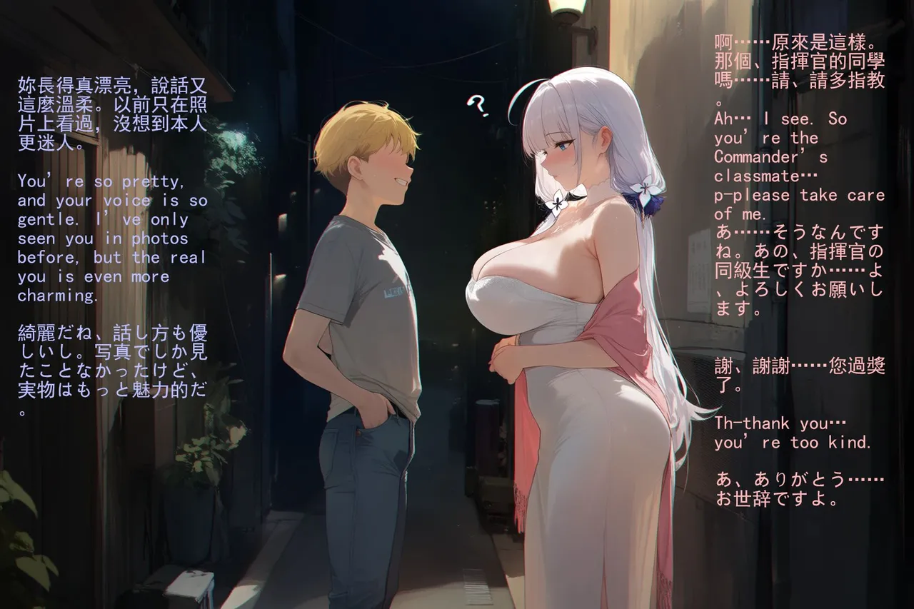 ［spyman001］Illustrious_ntr_text page 4 full