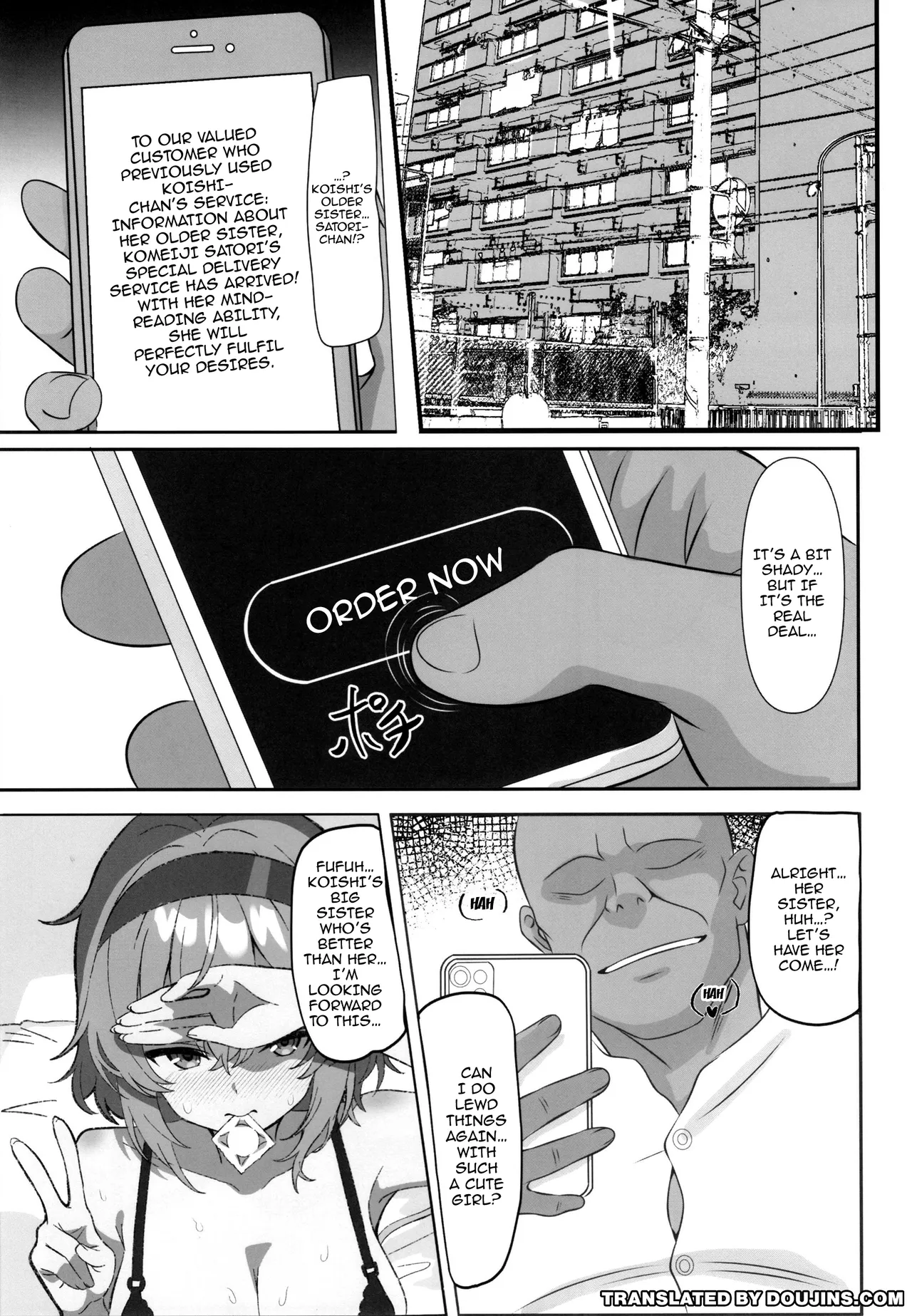 Gensoukyou DeliHeal  / Gensokyo DeliHeal ~Satori's Sticky-Sweet Older Sister Service page 2 full