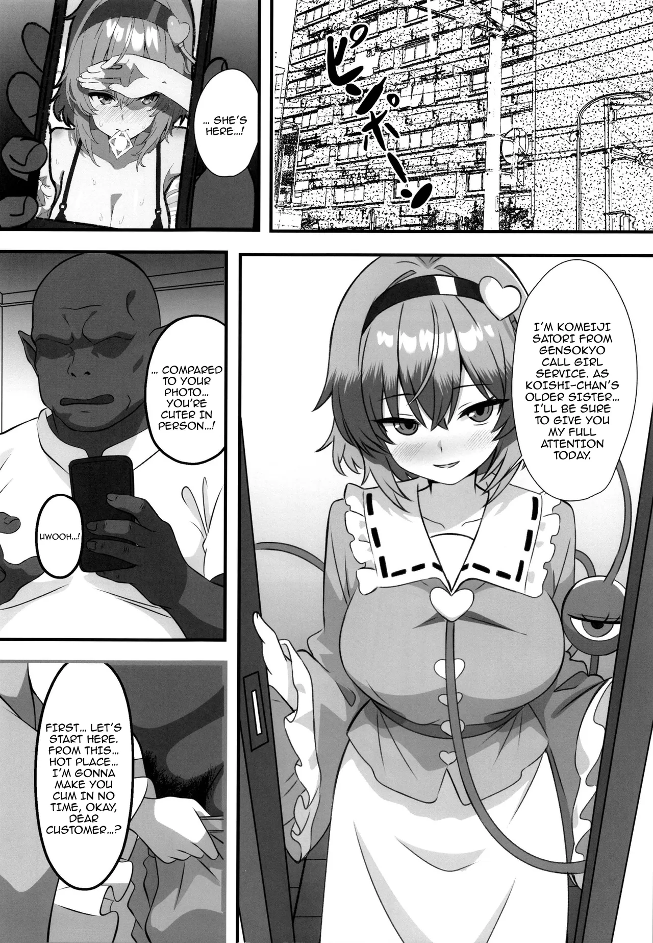 Gensoukyou DeliHeal  / Gensokyo DeliHeal ~Satori's Sticky-Sweet Older Sister Service page 3 full