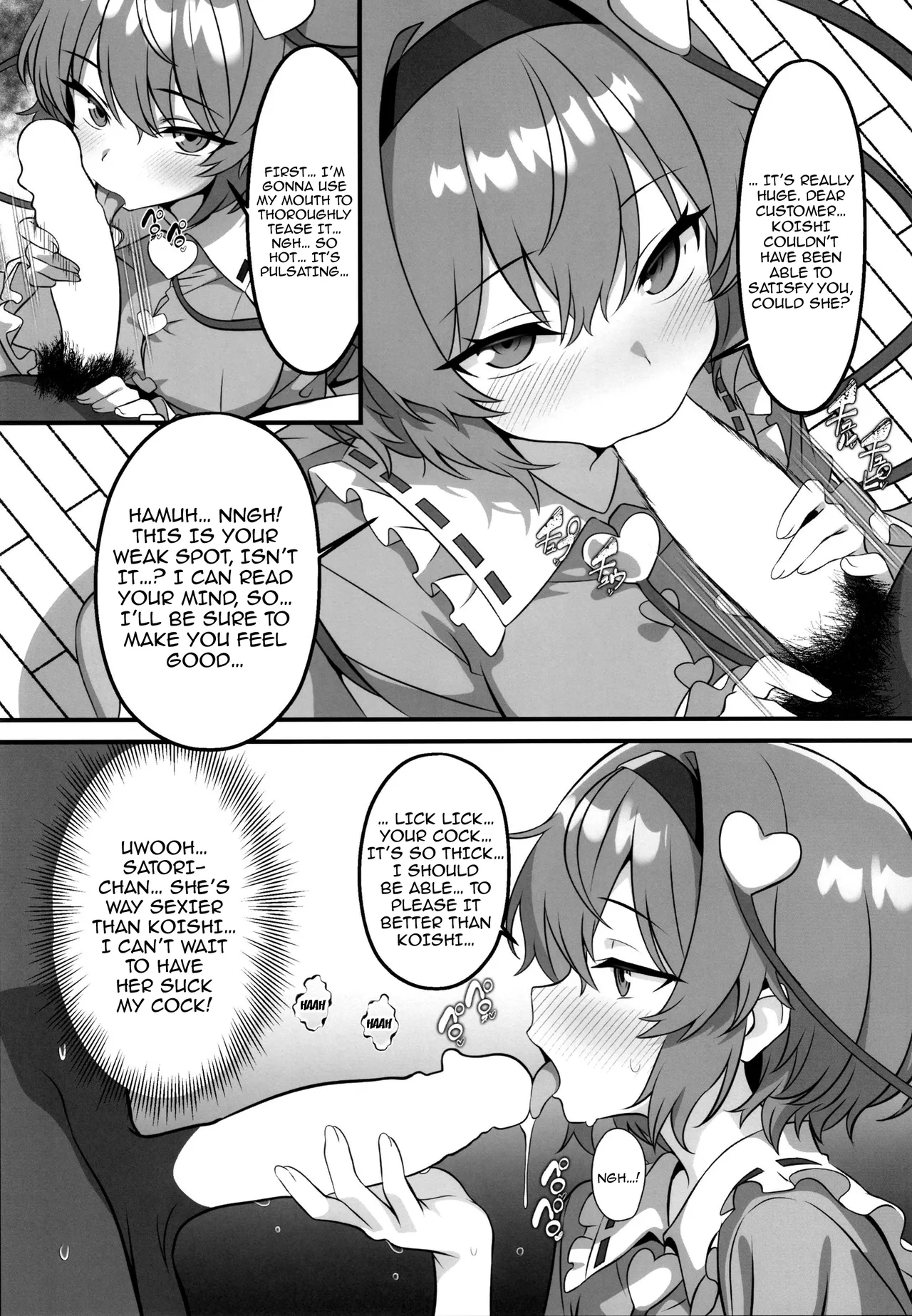 Gensoukyou DeliHeal  / Gensokyo DeliHeal ~Satori's Sticky-Sweet Older Sister Service page 4 full