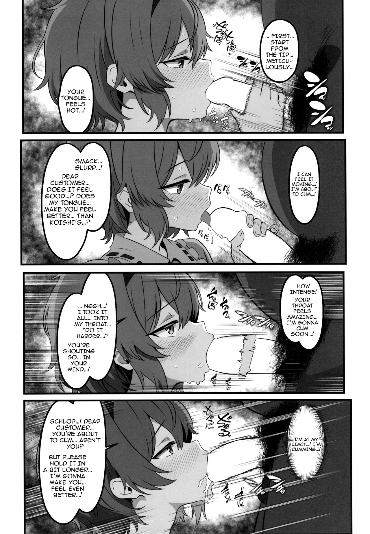 Gensoukyou DeliHeal  / Gensokyo DeliHeal ~Satori's Sticky-Sweet Older Sister Service page 6 full