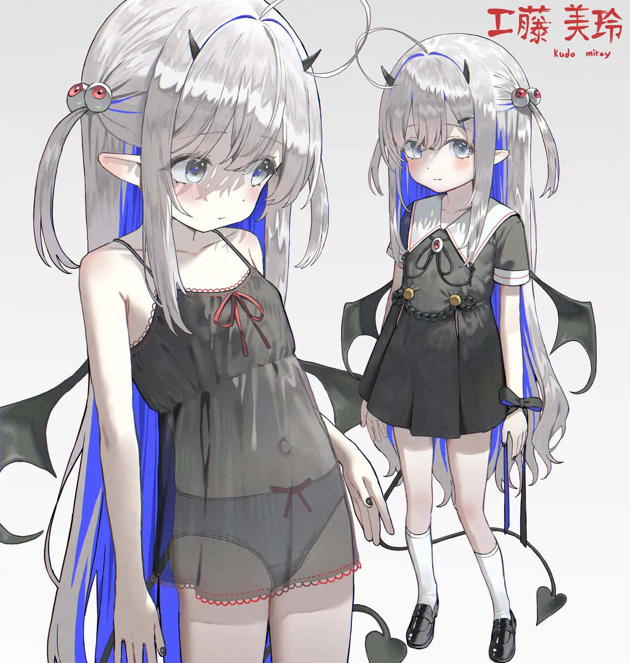 ミロン page 4 full