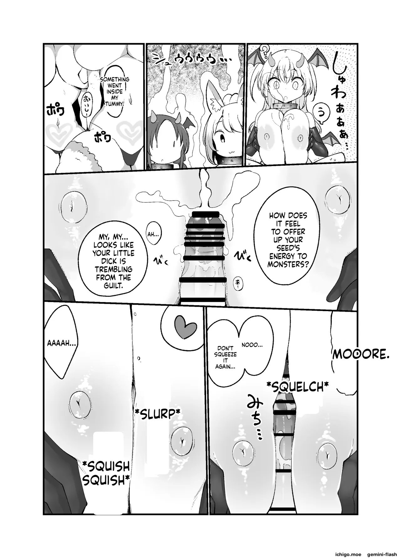 Cool Kyou Paizuri page 6 full