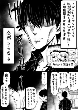 NIKKEつR18版#62