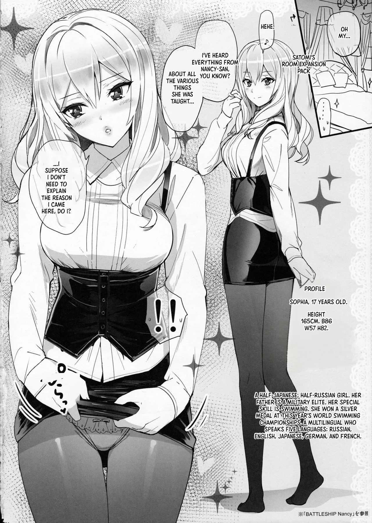 Renshuu Junyoukan Sophia | Educating Cruiser Sophia page 3 full