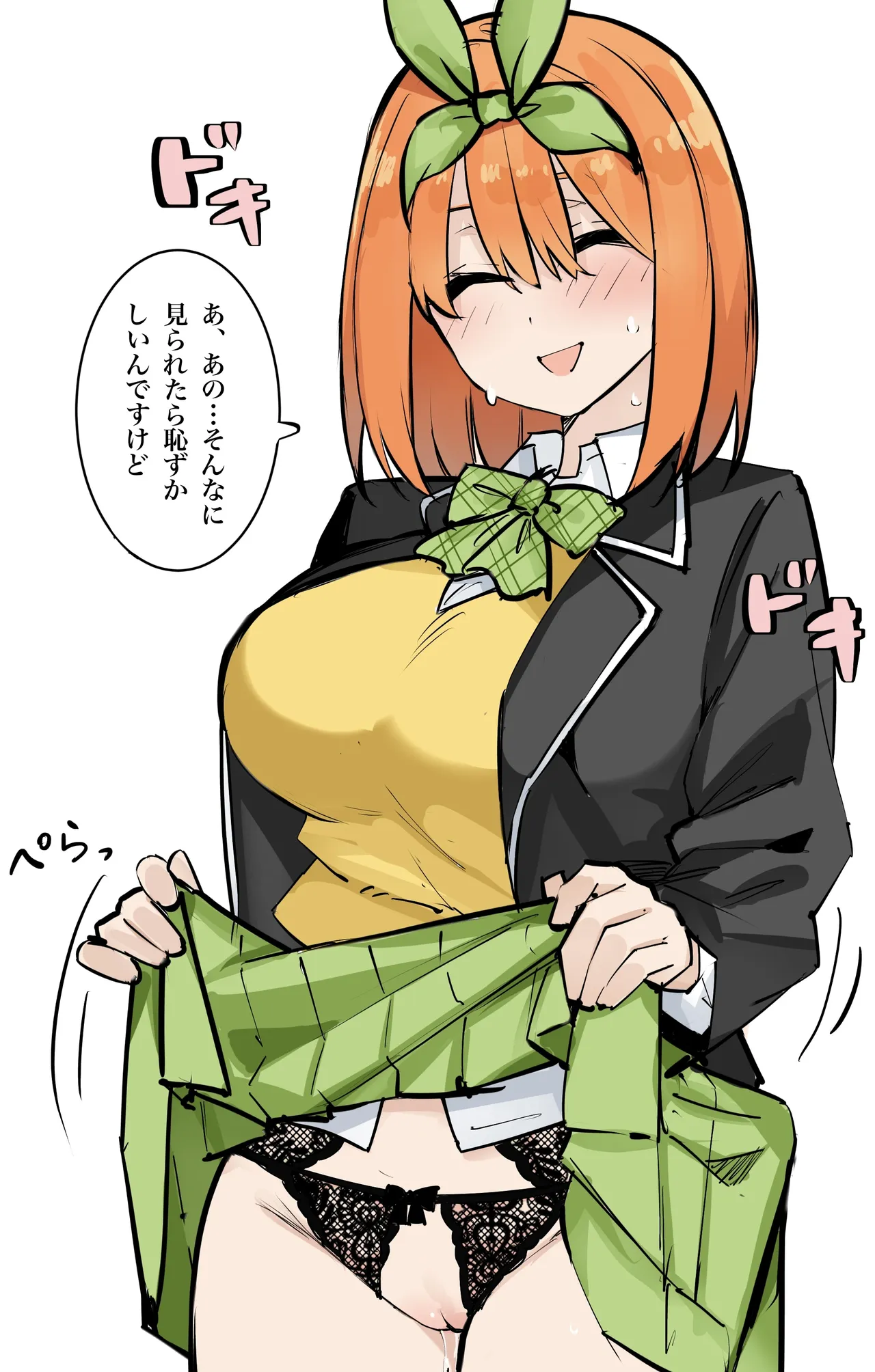 マメ page 9 full