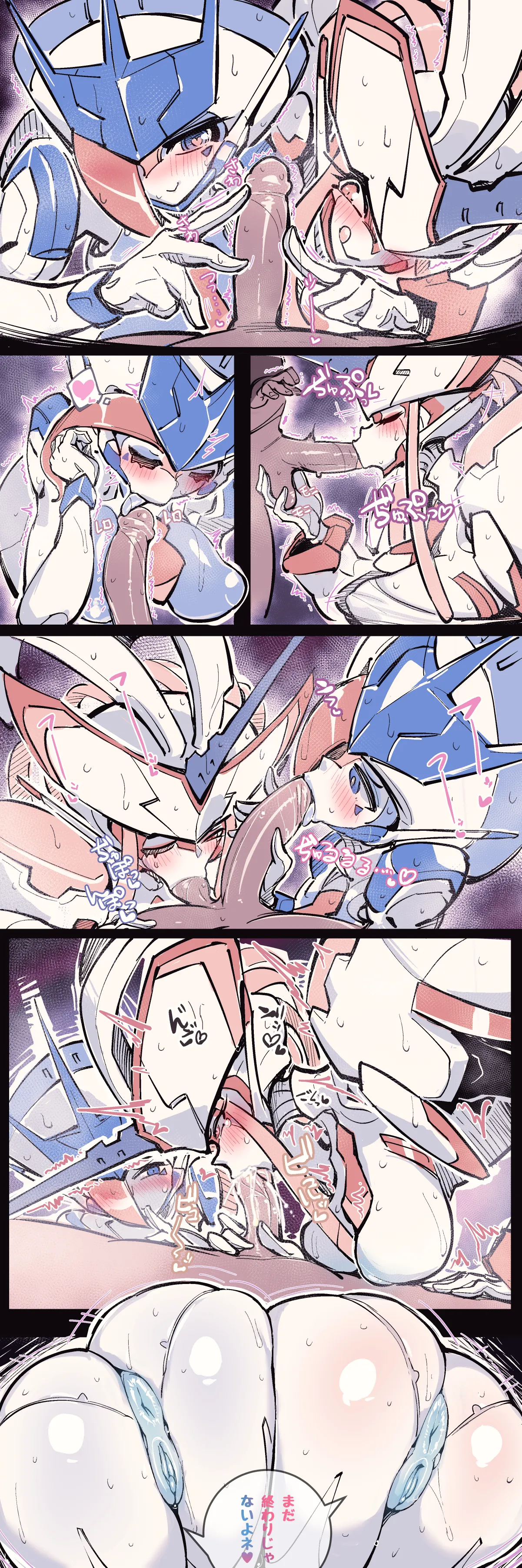 - Pochincoff / ポチンコフ page 2 full