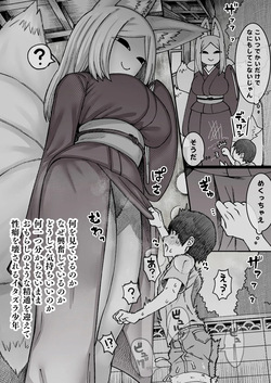 Yashiki Kitsune-san