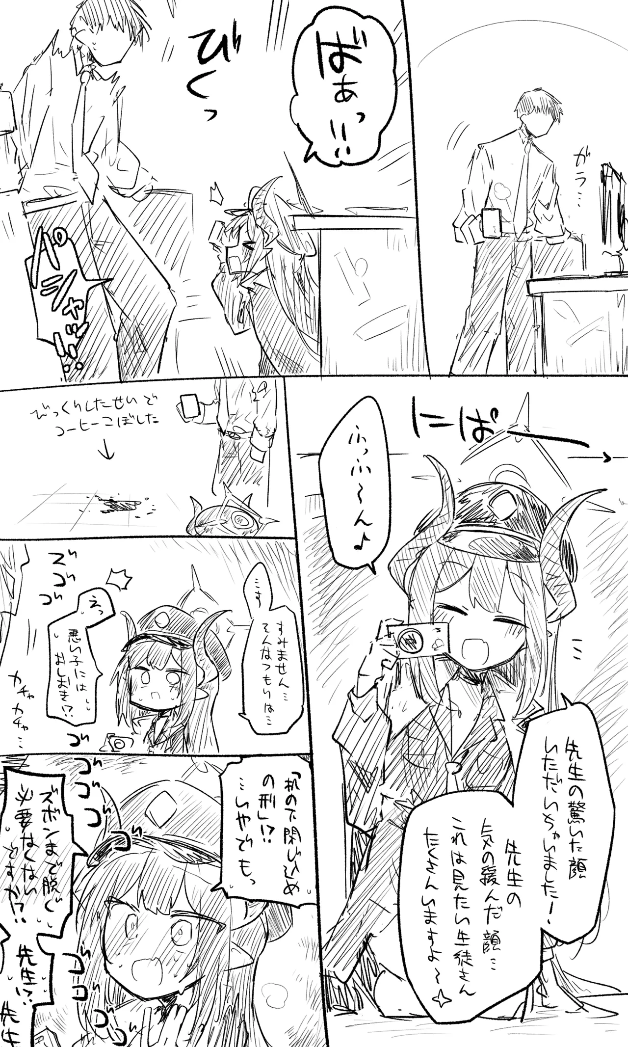 チアキ公開分＋差分＋おまけ page 1 full