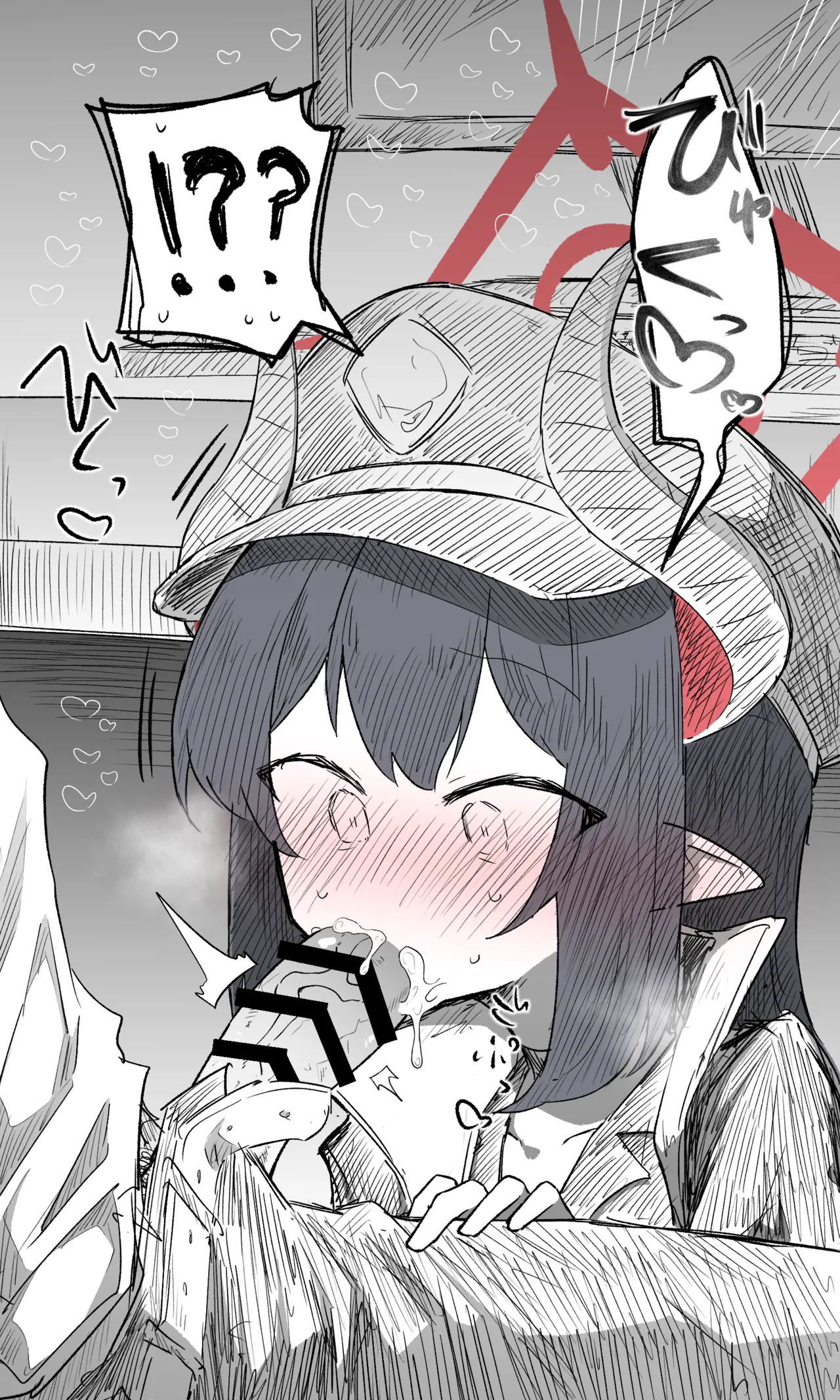 チアキ公開分＋差分＋おまけ page 10 full