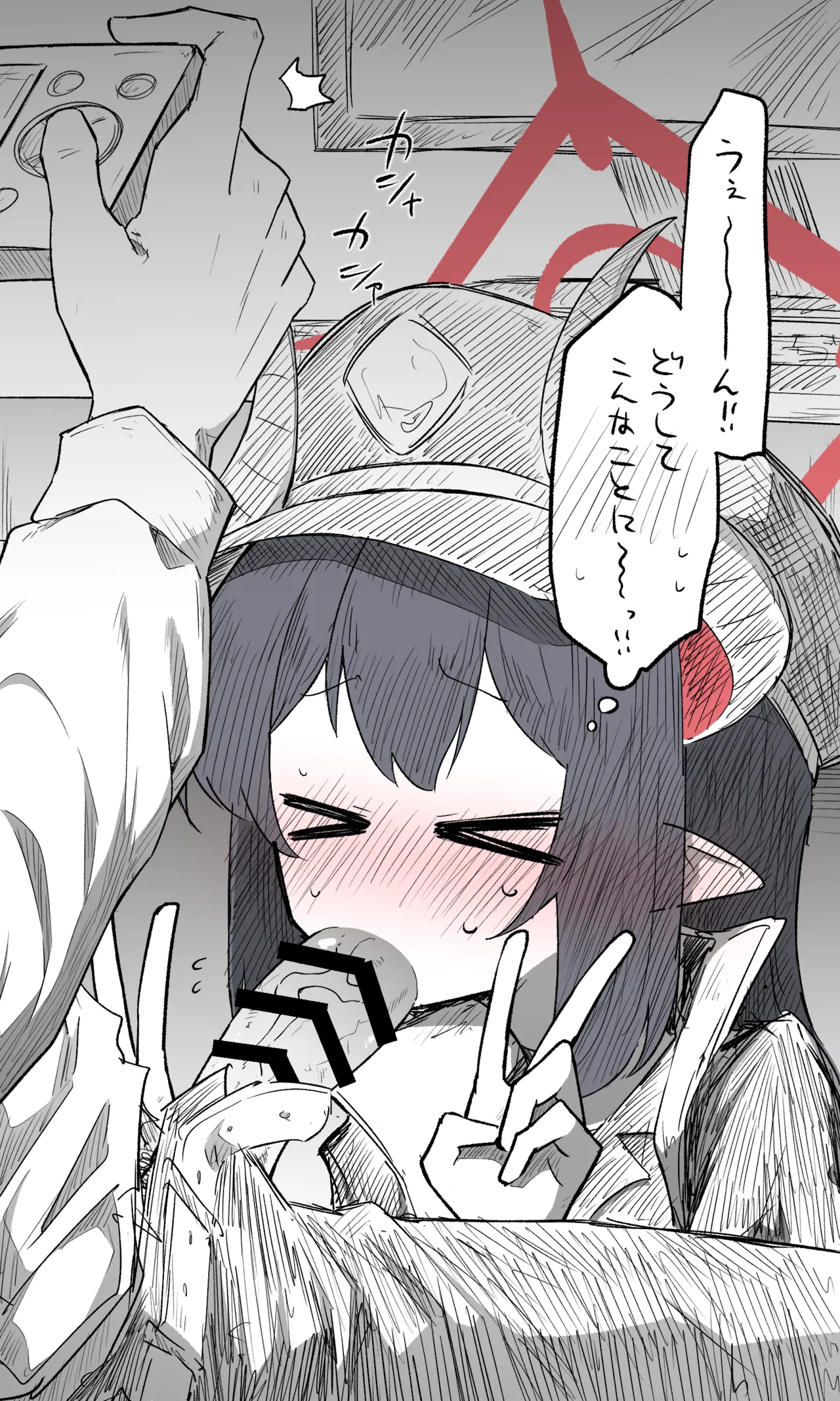 チアキ公開分＋差分＋おまけ page 3 full